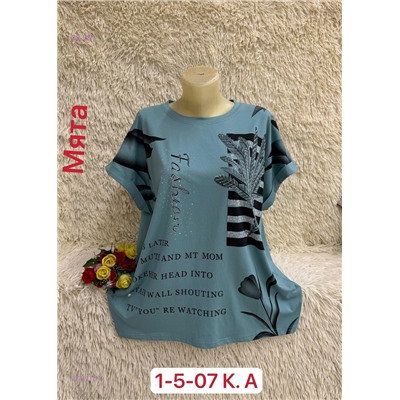 Футболка 1824972-4