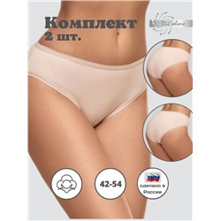 Комплект Слипов WPr/ 1919 (Бежевый)