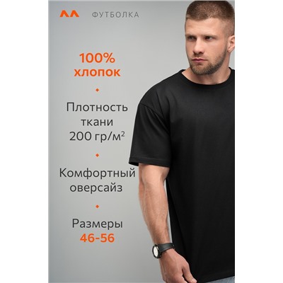 Мужская футболка Happyfox