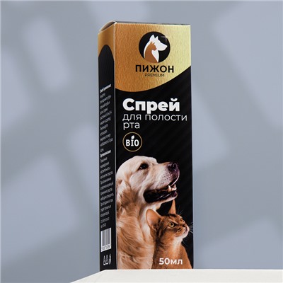 Спрей для полости рта «Пижон Premium» для кошек и собак, 50 мл