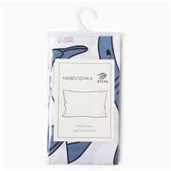 Наволочка «Этель» Funny shark, 50×70 см, бязь, хлопок 100%