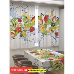 Шторы 3д кухня 2046483-8