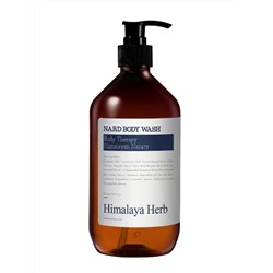 BOUQUET GARNI NARD - ГЕЛЬ ДЛЯ ДУША С ЭКСТРАКТАМИ ЛАВАНДЫ И МУСКУСА BODY WASH LAVENDER MUSK, 500 МЛ