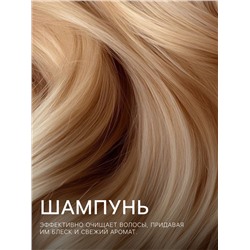 Новогодний подарочный набор косметики SB BEAUTY, гель для душа, шампунь, бомбочка, сыворотка для лица, новогодний аромат