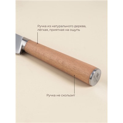 Нож кухонный овощной SL Home «Калабрия», нержавеющая сталь, 8.5 см, бежевый