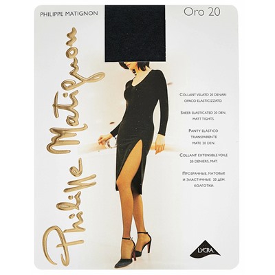 Колготки Philippe Matignon Oro 20 den (nero, 4)