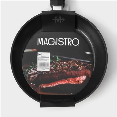 Сковорода Magistro Flame, d=22 см, h=4.5 см, ручка soft-touch, антипригарное покрытие, индукция, кованый алюминий, чёрная
