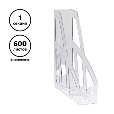 Лоток для бумаг вертикальный  75 мм Лидер прозрачный ЛТ130/ЛТВ-30454 Стамм