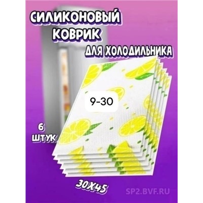 Артикул #23332193