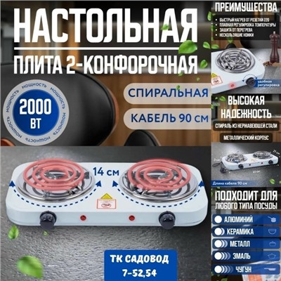 Плитка #23072760