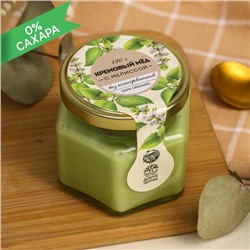 Мёд кремовый ORGANIC, с мелиссой, 120 г
