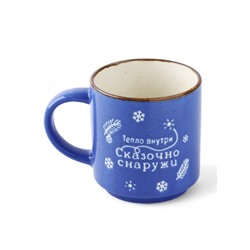 Кружка новогодняя керамическая «Сказочно снаружи», 250 мл, ручная работа