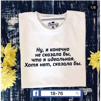 футболка