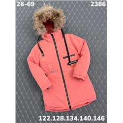 Куртка 2386 розовый