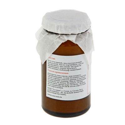 Мазь «Солох Аул» Здоровая спина, 30 мл, «Бизорюк»