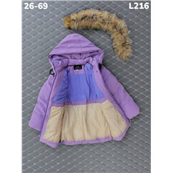 Куртка L216 сиреневый