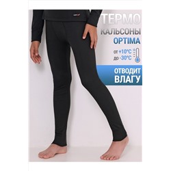 Термокальсоны АПРЕЛЬ, 1034925