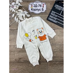 комбинезон 1840056-6