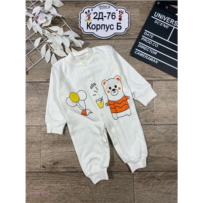 комбинезон 1840056-6