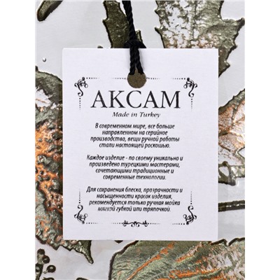 Салатник «ЗОЛОТАЯ ОСЕНЬ», 400 мл, d=15 см, стекло, прозрачный