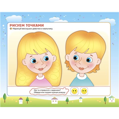 АСТ Жукова Олеся, Леонова Зоя "Прописи-тренажер для самых маленьких"