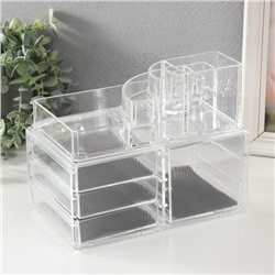 Шкатулка-органайзер для хранения мелочей, украшений 4 ящика, пластик, прозрачная, 19×14×24 см