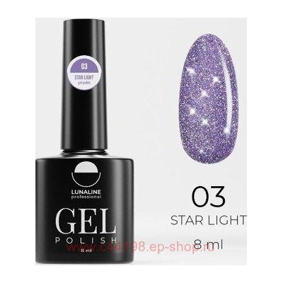 LunaLine Гель-лак Star Light светоотражающий т.03 ангельское свечение 8мл