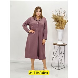 Платье #22983318