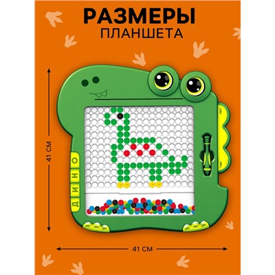 Магнитный планшет для рисования «Динозаврик», мозаика, 10 карточек
