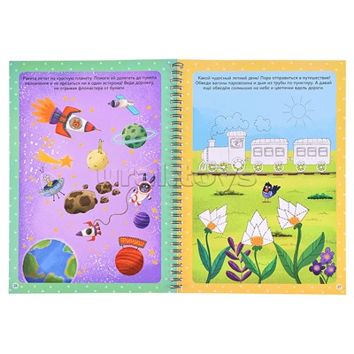 Пиши-стирай. Многоразовые активити. 4-5 лет