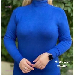Водолазка 1979919-5