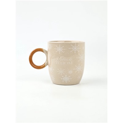 Кружка новогодняя керамическая «С новым годом», 420 мл
