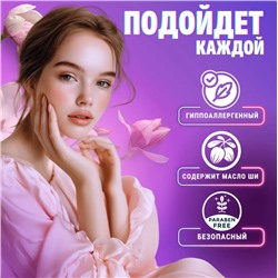 Бальзам для губ масло Ши + клубника EOS