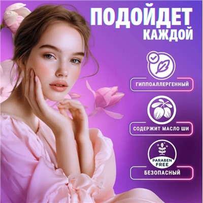 Бальзам для губ масло Ши + клубника EOS