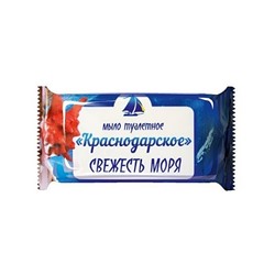 МЫЛО Краснодар  90гр Свежесть моря /72