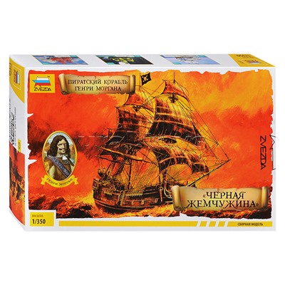 Пиратский корабль Генри Моргана "Черная Жемчужина"