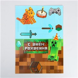 Топпер для торта «С Днём Рождения»