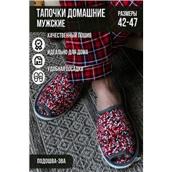 Тапки С-6МШО-МР НАТАЛИ, 1000349