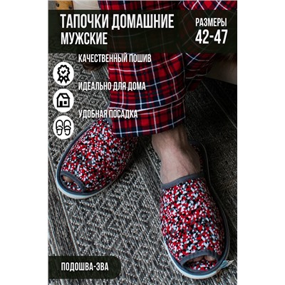 Тапки С-6МШО-МР НАТАЛИ, 1000349