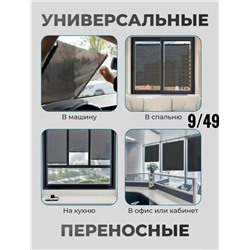 Артикул #23048573