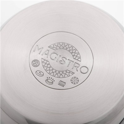 Кастрюля Magistro Tefida, 2.5 л, AISI - 201, стеклянная крышка-дуршлаг, носик для слива, капсульное дно, силиконовые ручки, нержавеющая сталь