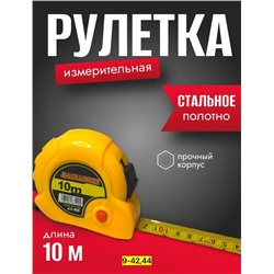 Рулетка #23108601