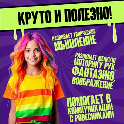 Набор для опытов «Меганабор для создания слаймов», своими руками, 10 фигурок и кристаллов