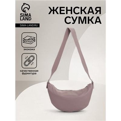 Сумка женская кросс-боди TEXTURA на молнии, 26×3×21 см, коричневая