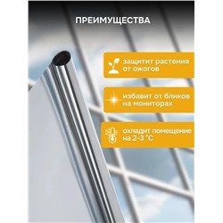 Пленка солнцезащитная 60443