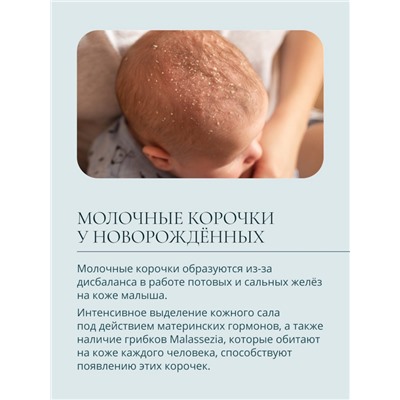Шампунь детский с алое и маслом ши Baby Balance нежный, 250 мл
