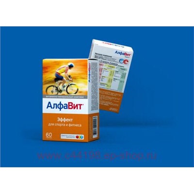Алфавит Эффект №60 табл (БАД)