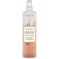 OLLIN BIONIKA Двухфазный спрей-кондиционер «Питание и блеск» 250 мл