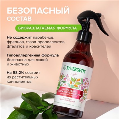 Освежитель воздуха SYNERGETIC «Миндаль и яблоневый цвет» 380 мл