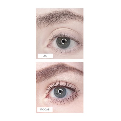 Тушь для ресниц СЕКРЕТ РОСКОШНЫХ РЕСНИЦ объемная коричневая 12г